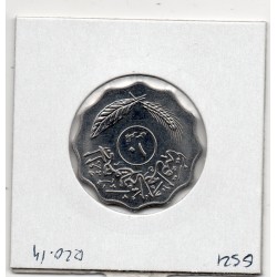 Irak 10 fils 1981 - 1401 AH Spl, KM 126a pièce de monnaie