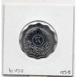 Irak 10 fils 1981 - 1401 AH Spl, KM 126a pièce de monnaie