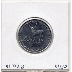 Georgie 20 thetri 1993 Spl, pièce de monnaie