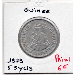 Guinée 5 Sylis 1971 Sup, KM 45 pièce de monnaie