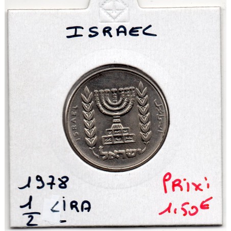 Israel 1/2 Lira 1978 Spl, KM 36.1 pièce de monnaie