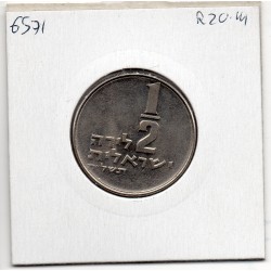 Israel 1/2 Lira 1978 Spl, KM 36.1 pièce de monnaie