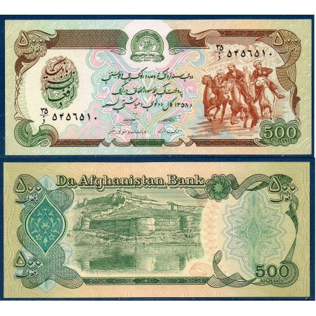 Afghanistan Pick N°60a, Billet de banque de 500 afghanis 1979
