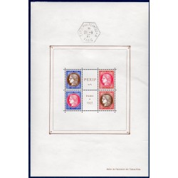 Bloc France feuillet Yvert 3c Pexip, exposition internationale neuf * oblitéré hors timbres sans perfo de controle