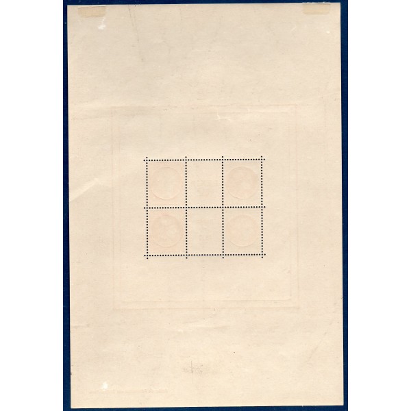 Bloc France feuillet Yvert 3c Pexip, exposition internationale neuf * oblitéré hors timbres sans perfo de controle