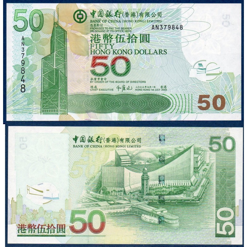 Hong Kong Pick N°336a, Billet de banque de 50 dollars 2003