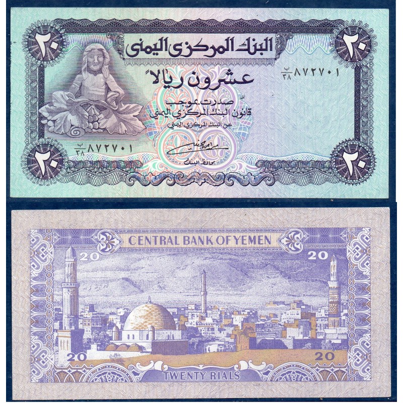 Yemen Pick N°19c, Billet de banque de banque de 20 Rials 1985