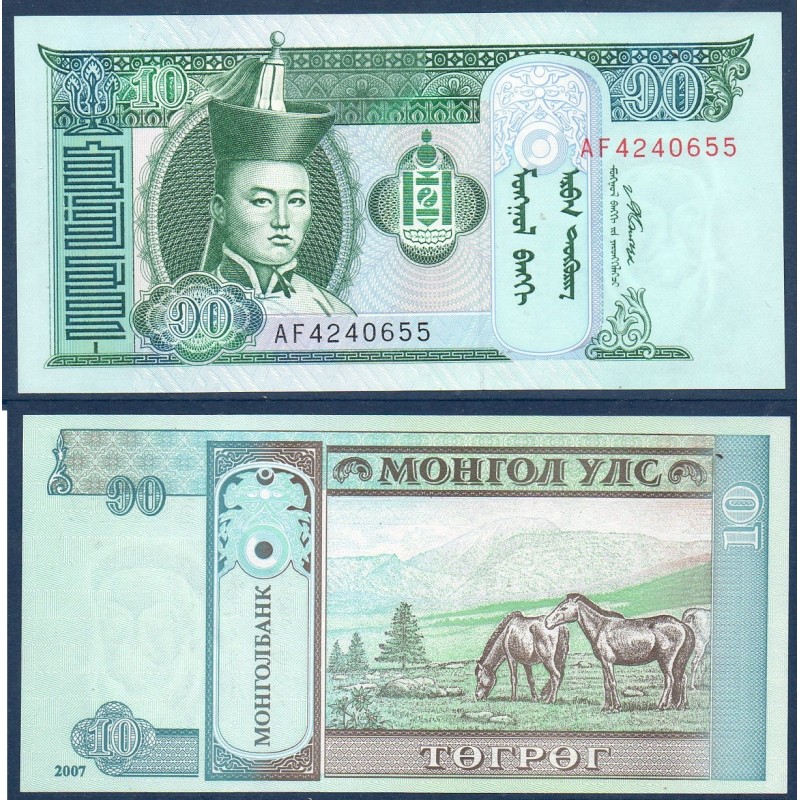 Mongolie Pick N°62d, Billet de Banque de 10 Tugrik 2007