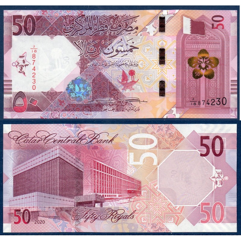 Qatar Pick N°35a, Billet de banque de 50 Riyals 2020