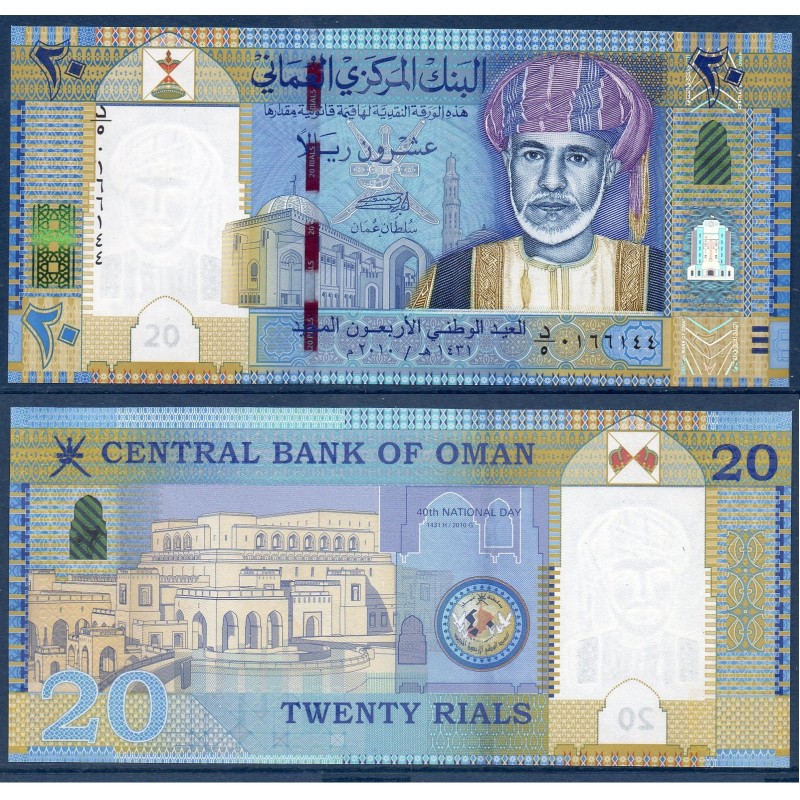 Oman Pick N°46, Neuf Billet de banque de 20 rials 2010