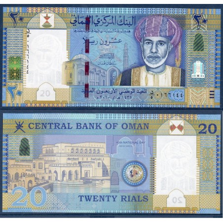 Oman Pick N°46, Neuf Billet de banque de 20 rials 2010