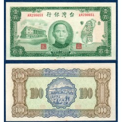 Taïwan Pick N°1941, Billet de banque de banque de 100 Yuan 1947