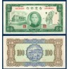 Taïwan Pick N°1941, Billet de banque de banque de 100 Yuan 1947