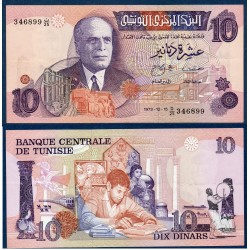 Tunisie Pick N°72, Sup Billet de banque de 10 Dinars 1973