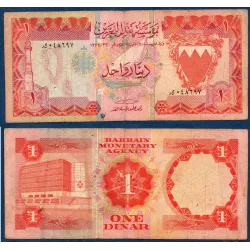 bahreïn Pick N°8, B Billet de banque de 1 Dinar 1973