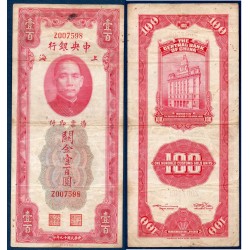 Chine Pick N°330a, TB Billet de banque de 100 Custom 1930