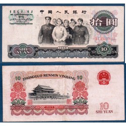 Chine Pick N°879b, TTB Billet de banque de 10 yuan 1965