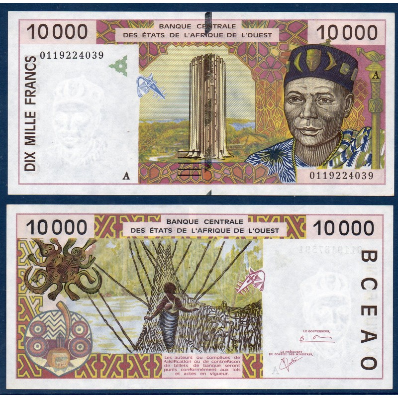 BCEAO Pick 114Aj pour la Cote d'Ivoire, Neuf Billet de banque de 10000 Francs CFA 2001