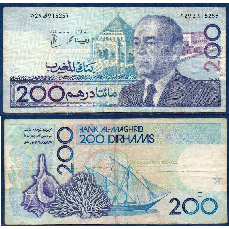 Maroc Pick N°66d, TB- Billet de banque de 200 Dirhams 1987