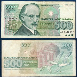 Bulgarie Pick N°104a, TB Billet de banque de 500 Leva 1993