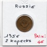 Russie 2 Kopecks 1956 Sup, KM Y113 pièce de monnaie