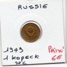Russie 1 Kopeck 1949 Spl, KM Y112 pièce de monnaie