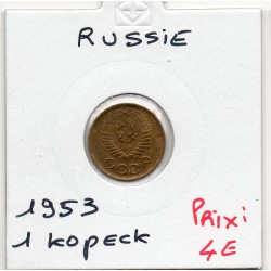 Russie 1 Kopeck 1953 Sup, KM Y112 pièce de monnaie