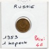 Russie 1 Kopeck 1953 Sup, KM Y112 pièce de monnaie