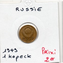 Russie 15 Kopecks 1955 TTB,KM Y117 pièce de monnaie