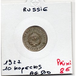 Russie 10 Kopecks 1927 TTB, KM Y86 pièce de monnaie