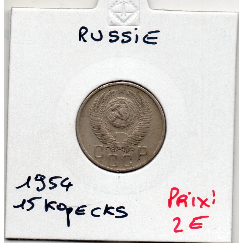 Russie 15 Kopecks 1954 TTB,KM Y117 pièce de monnaie