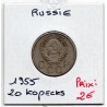 Russie 20 Kopecks 1955 TTB+, KM Y118 pièce de monnaie