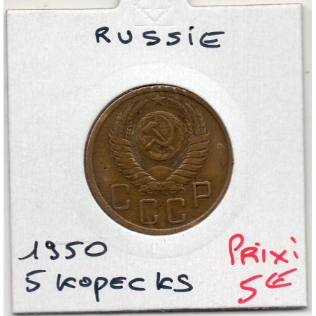 Russie 5 Kopecks 1950 TTB, KM Y115 pièce de monnaie