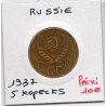 Russie 5 Kopecks 1937 TTB, KM Y108 pièce de monnaie