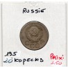 Russie 20 Kopecks 1952 TTB, KM Y118 pièce de monnaie