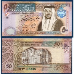 Jordanie Pick N°38i Billet de banque de 50 Dinars 2016