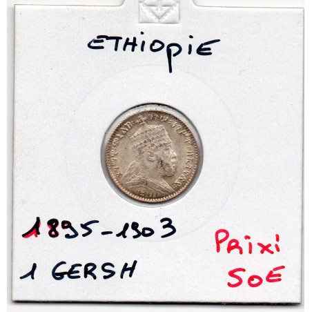 Ethiopie 1 Gersh 1895 - 1903 Spl, KM 12 pièce de monnaie