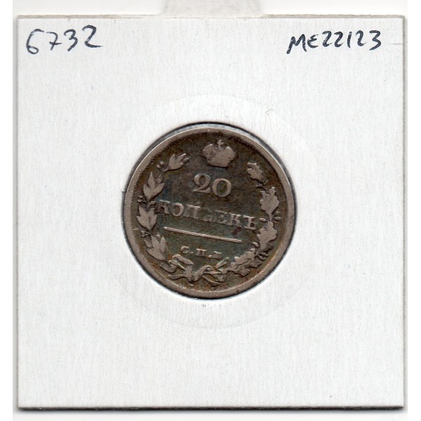 Russie 20 Kopecks 1821 СПБ ПД ST Petersbourg TB, KM 128 pièce de monnaie
