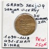 Grand Seljuq Sanjar viceroy de Muhammad 1er dinar or pale 492-511 AH TB pièce de monnaie