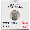 Japon Shoguna 1 Shu 1859-1868 TTB,  KM C12 pièce de monnaie