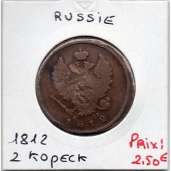 Russie 2 Kopecks 1812 EM HM Ekaterinburg B, KM C118.3  pièce de monnaie