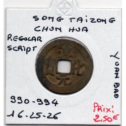 Dynastie Song, Tai Zong, Chun Hua Yuan Bao, Regular script 984-989, Hartill 16.25 pièce de monnaie
