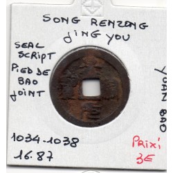 Dynastie Song, Ren Zong, Jing you Yuan Bao, Seal script 1034-1038, Hartill 16.74 pièce de monnaie
