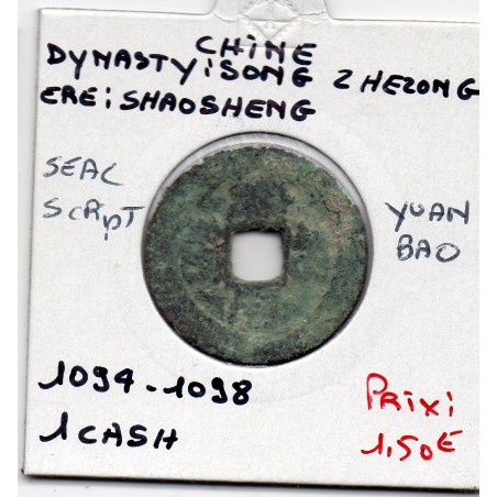 Dynastie Song, Zhe Zong, Shao Sheng Yuan Bao, Seal script 1094-1097, Hartill 16.290 pièce de monnaie