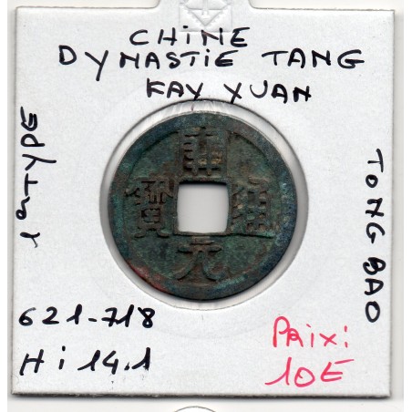 Dynastie Tang, Kai Yuan Tong Bao Premier Type 621-718 TTB, Hartill 14.1 pièce de monnaie