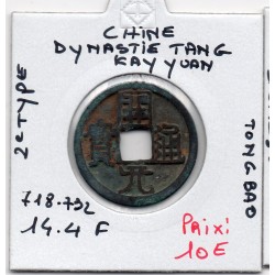 Dynastie Tang, Kai Yuan Tong Bao 2eme Type 718-738 TTB, Hartill 14.4f pièce de monnaie