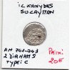 Ilkhanides Sulayman 2 Dirhams Type C 741-743 AH TB pièce de monnaie