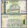 Yemen P.33a, TB Billet de banque de 1000 Rials 2004 Yemen P.33a, TB Billet de banque de 1000 Rials 2004