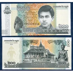 Cambodge Pick N°65A, Billet de banque de 200 Riels 2022
