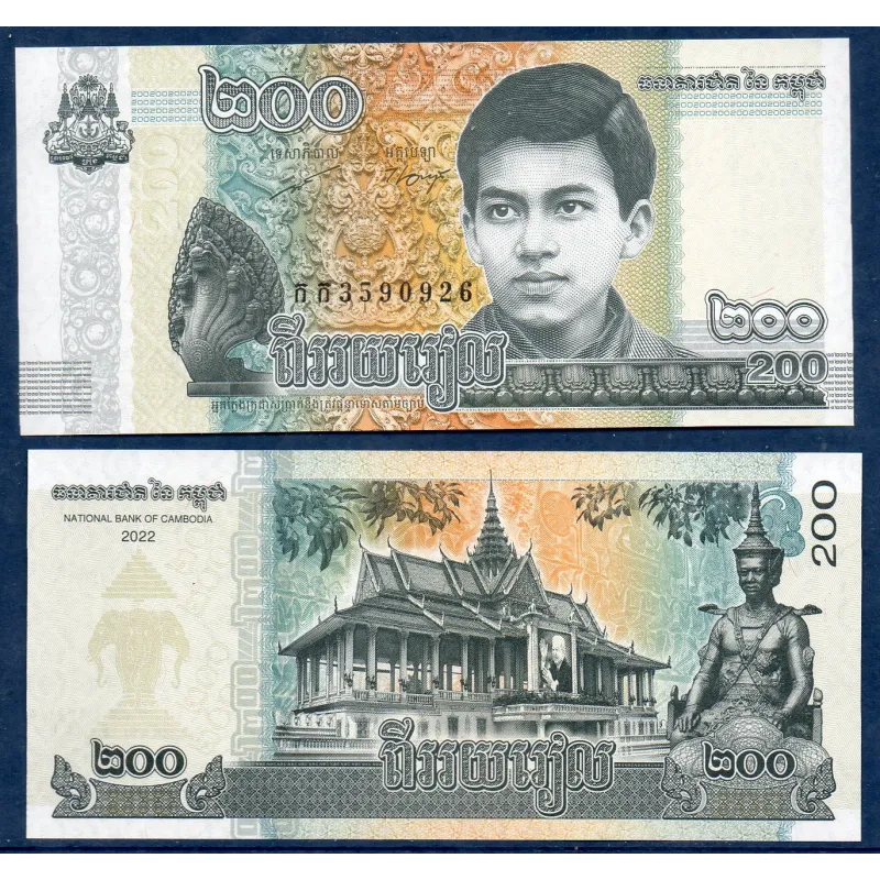 Cambodge P.65A, neuf Billet de 200 Riels 2022 Norodom Jeune Cambodge P.65A, neuf Billet de 200 Riels 2022 Norodom Jeune
